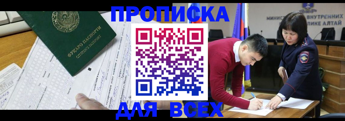 регистрация для дет. сада в Гатчине